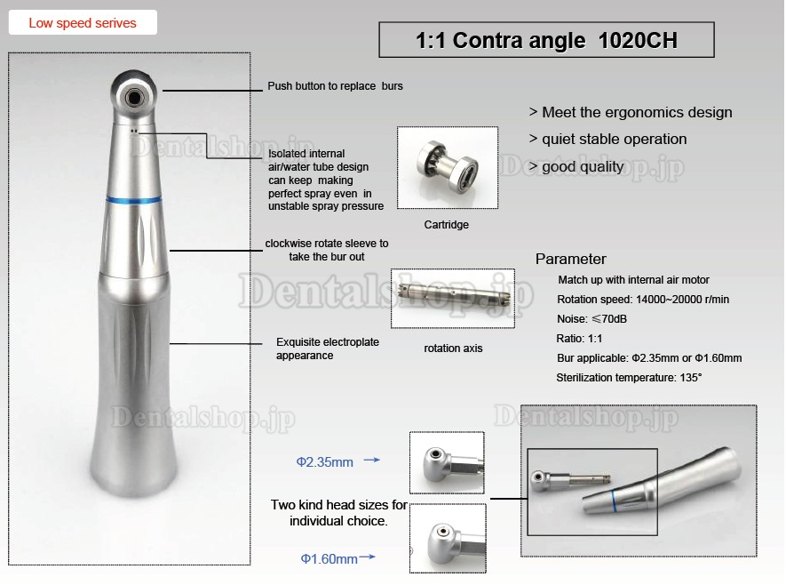 TEALTH® 1020CH歯科用コントラアングル-CA/FGバー用-内部注水